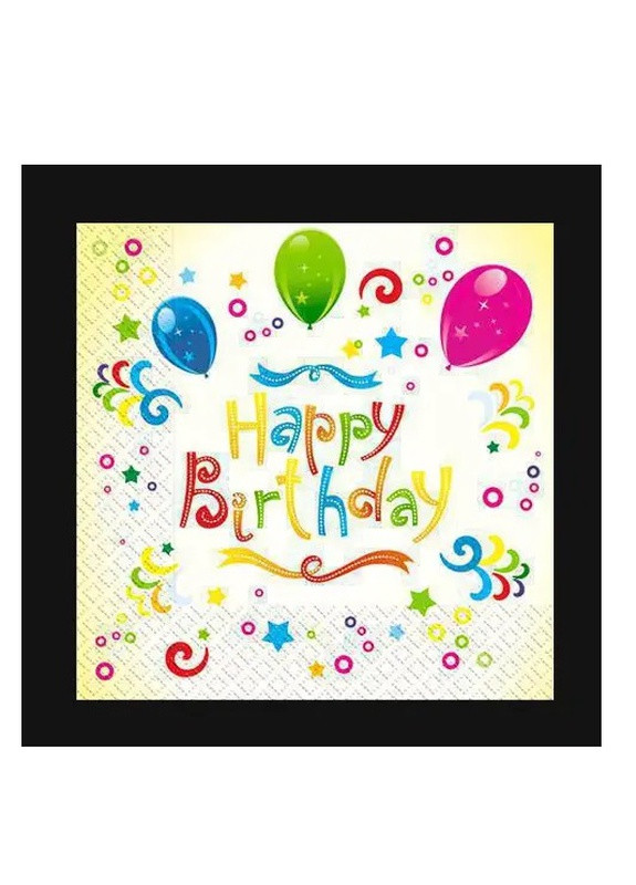 Серветки паперові тришарові з малюнком З днем народження 18 шт Марго (258701106)