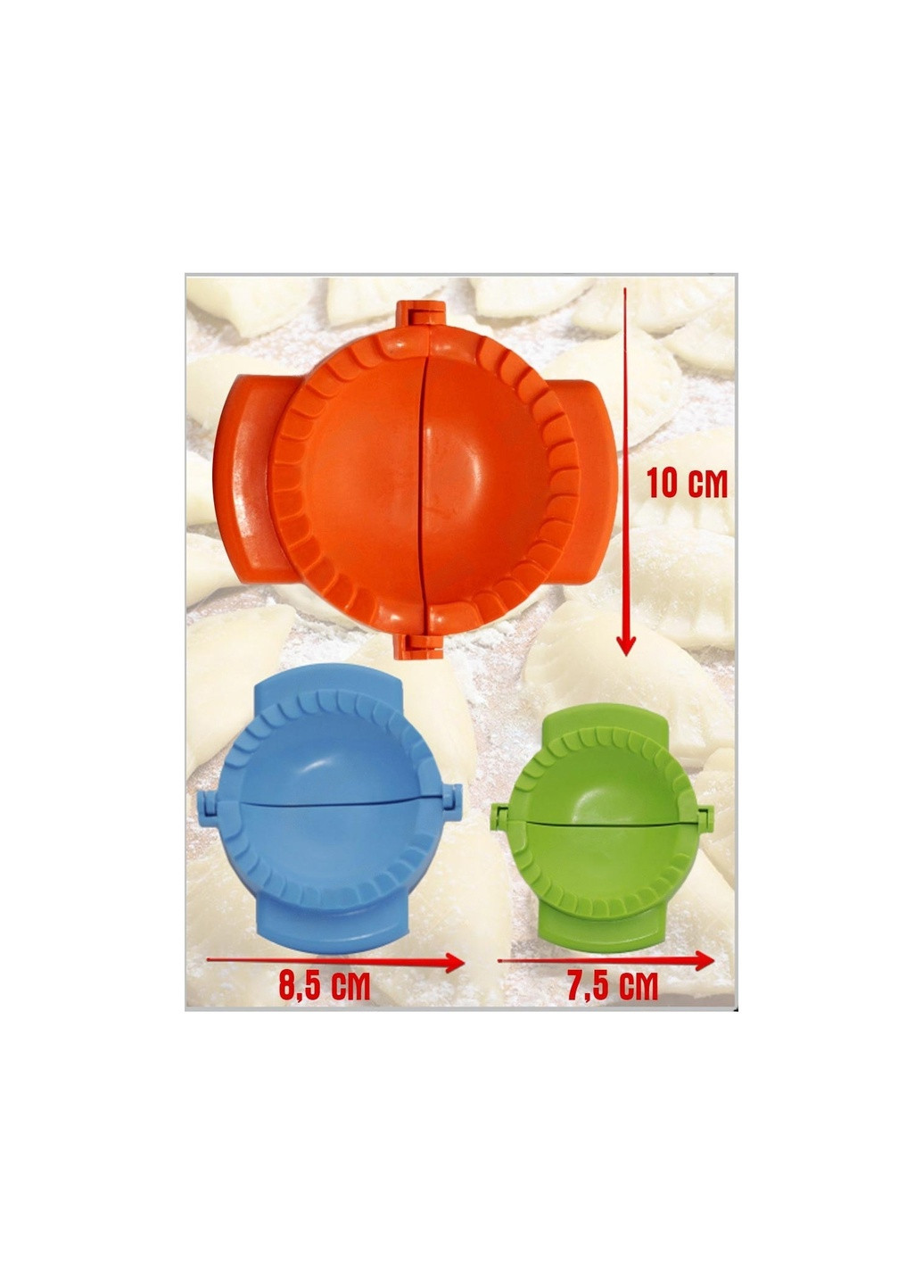 Набор для приготовления вареников, пельменей и пирожков из 3 форм цветные A-Plus (259033230)