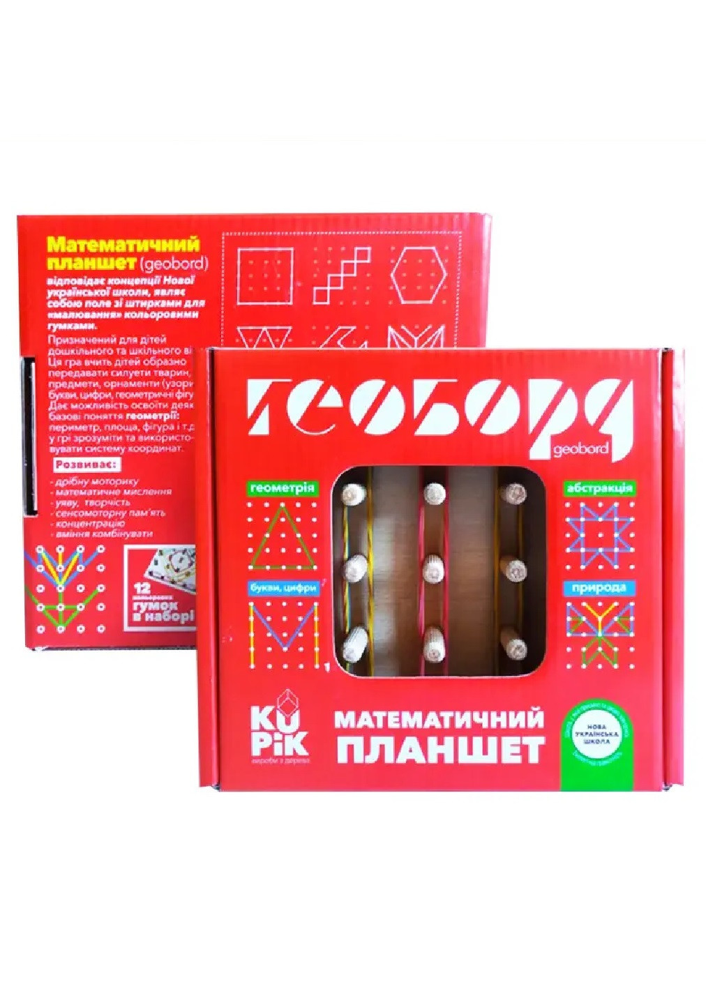 Розвиваюча пізнавальна гра математичний планшет геоборд геометрична дошка дерев'яна 15х15 см (474416-Prob) Unbranded (258404830)
