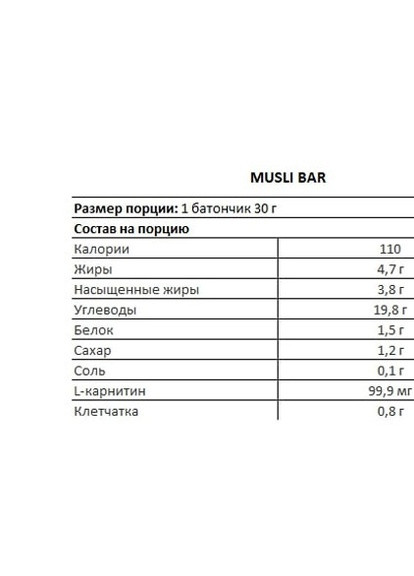 All Nutrition Musli Bar 30 g Hazelnut Allnutrition (256722221)