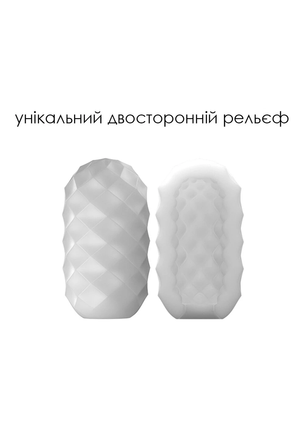 Набор яйц мастурбаторов Hedy X- Confidence Svakom (277235143)