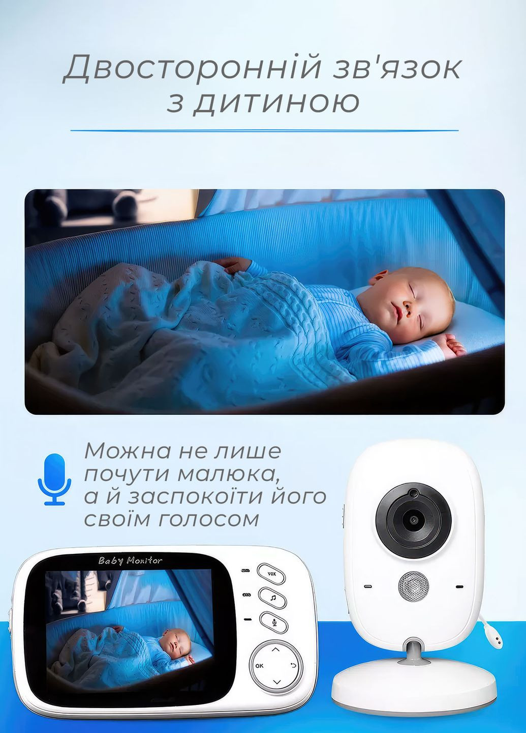 Электронная видеоняня с датчиком звука Baby Monitor VB603 и измерением температуры Белый 68362 OnePro (264921221)