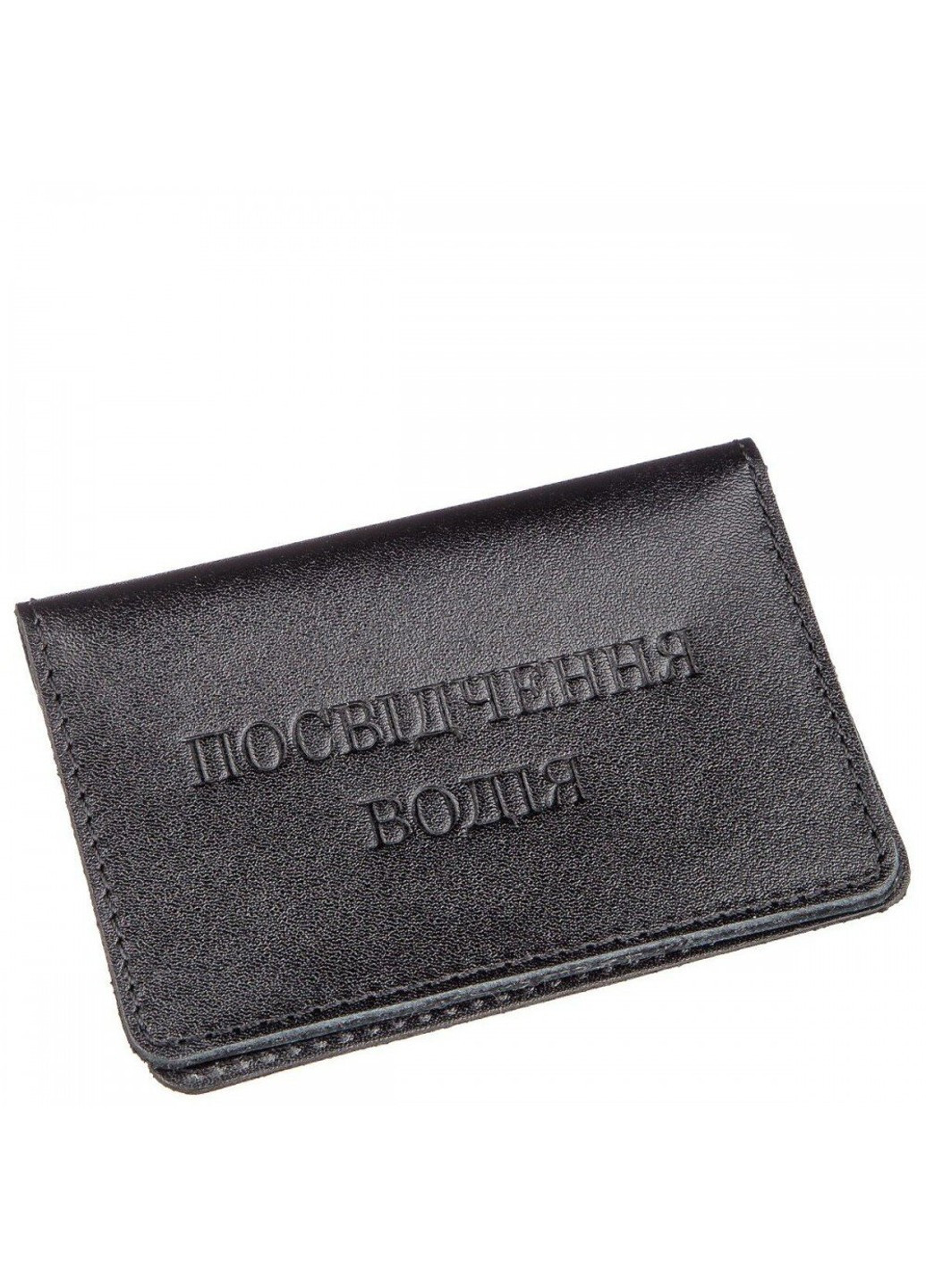 Кожаная чёрная обложка для автодокументов 13968 Shvigel (263135693)