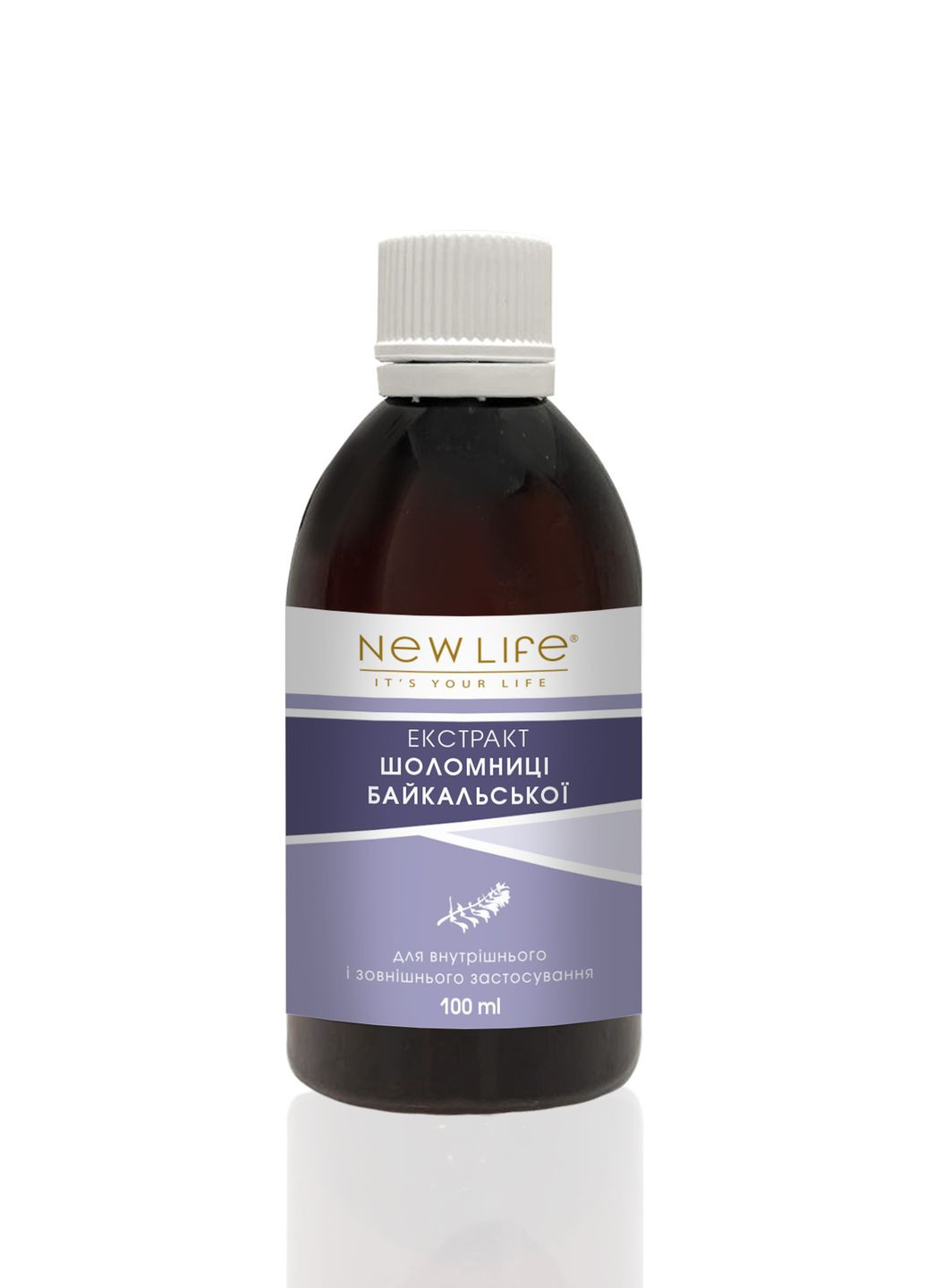 Растительный экстракт Шлемника байкальского - успокаивающее средство, помогает от усталости, 100 ml New LIFE (268752666)