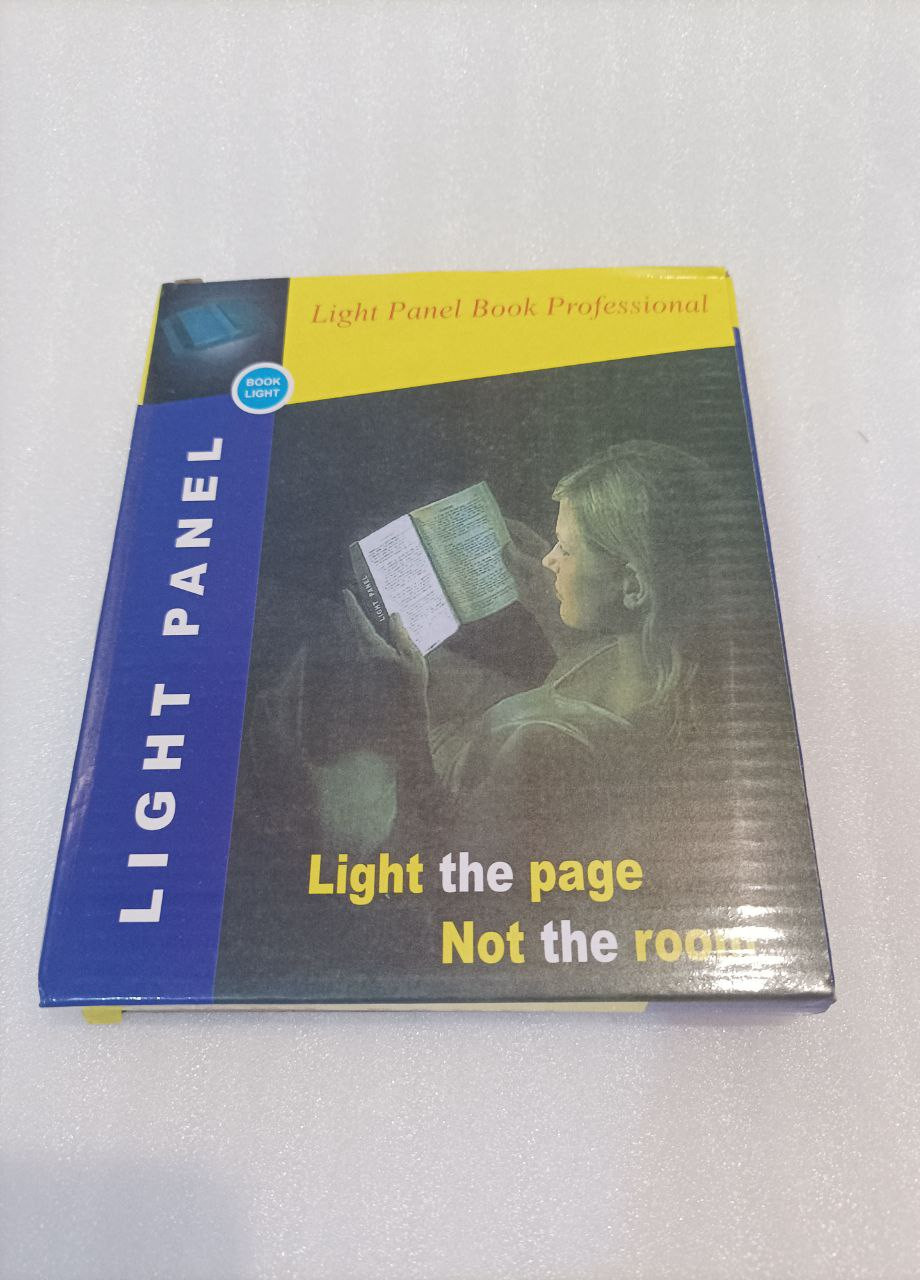 Світильник для читання книг в темряві, книжкова світлодіодна лампа плоска No Brand (258034125)