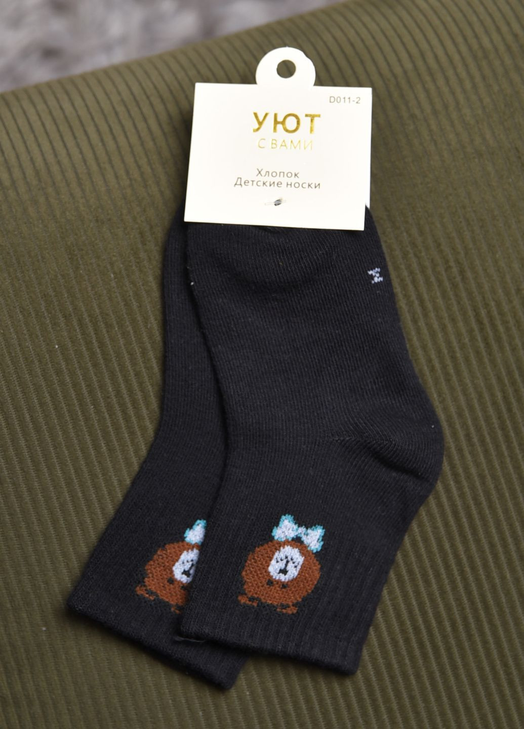 Шкарпетки дитячі чорного кольору Let's Shop (272976053)