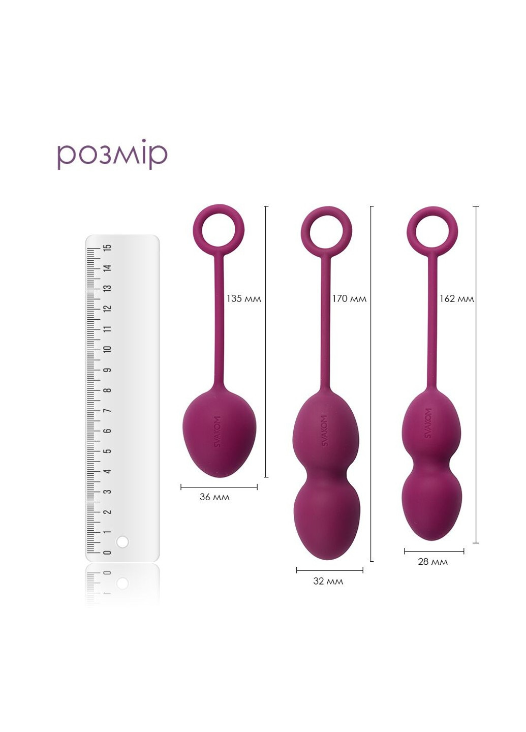 Набор вагинальных шариков со смещенным центром тяжести Nova Violet Svakom (277237587)