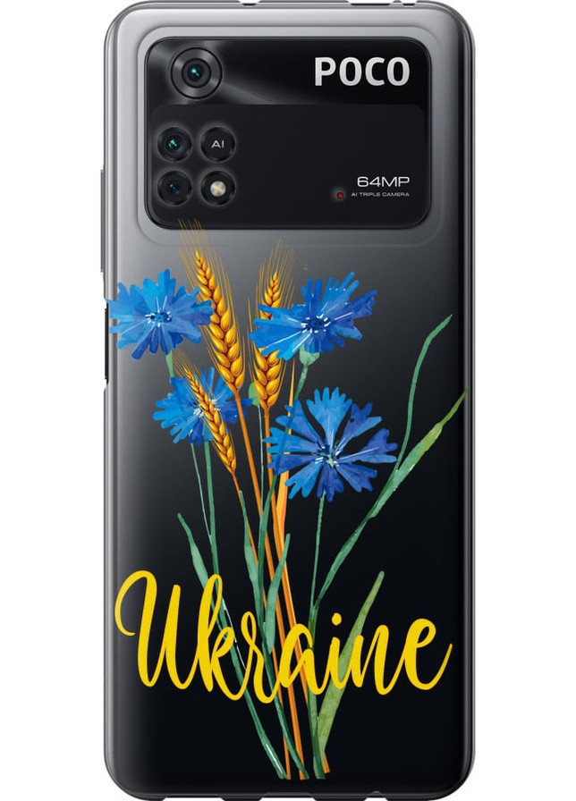 Силіконовий чохол 'Ukraine v2' для Endorphone Xiaomi Poco M4 Pro (257794160)