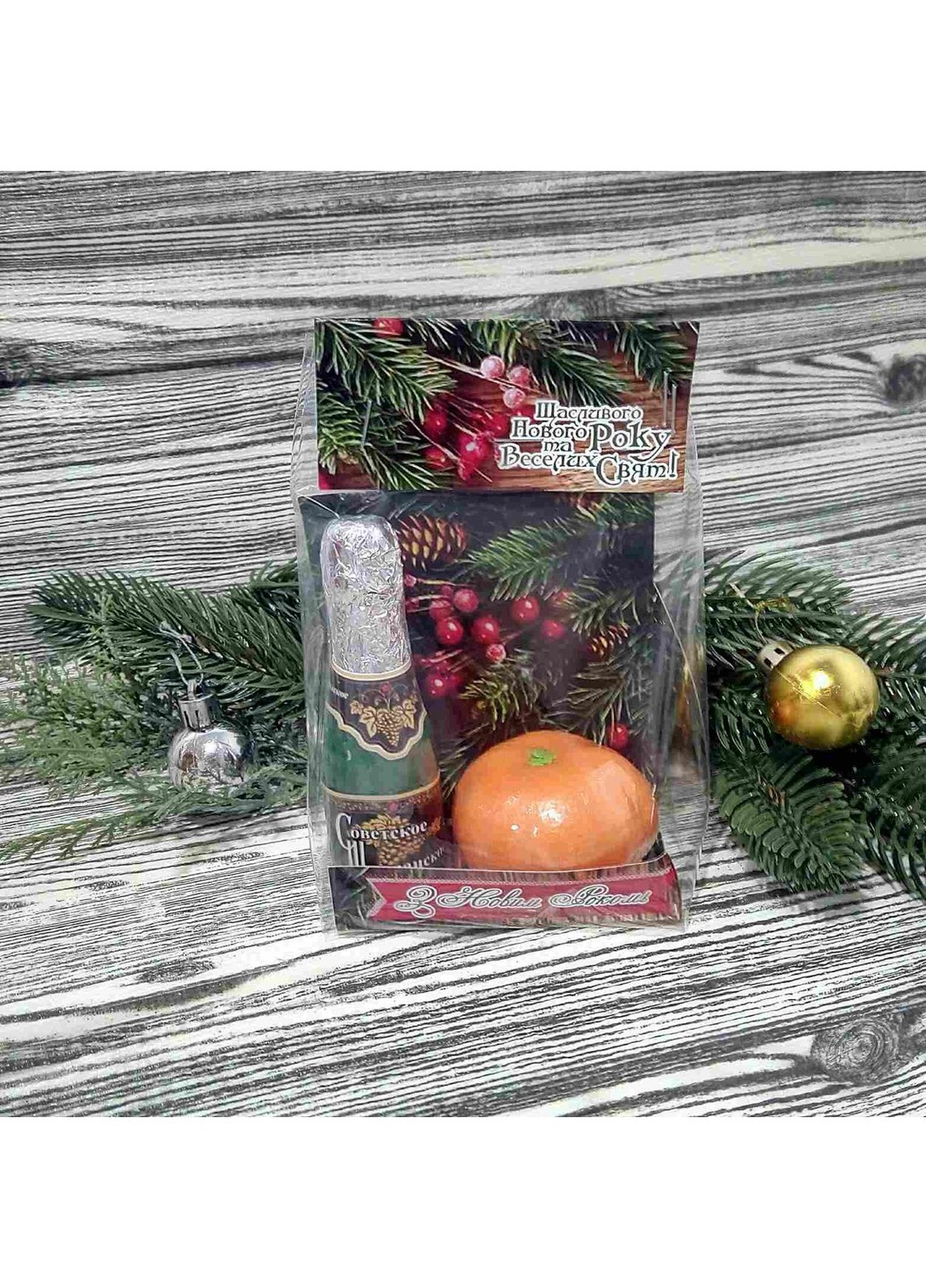 Набор мыла ручной работы на подарок Шампанское с мандаринкой в пакете на Новый год 130 г Bila Lileya (267148787)