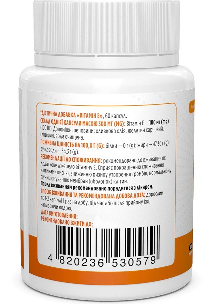 Vitamin Е 100 МЕ 60 Caps BIO-530579 Biotus (257252835)