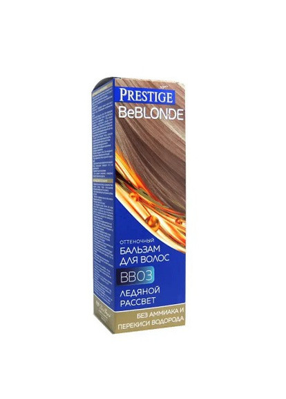Відтінковий бальзам для волосся BeBlond BB 03 Крижаний світанок Vip's Prestige (258524945)