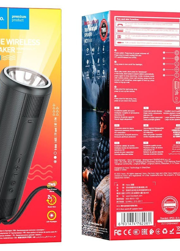 Бездротова колонка з ліхтариком (AUX, Micro-USB, USB, SD Bluetooth V5.0, з FM радіо) - Чорний Hoco HC11 (259040289)