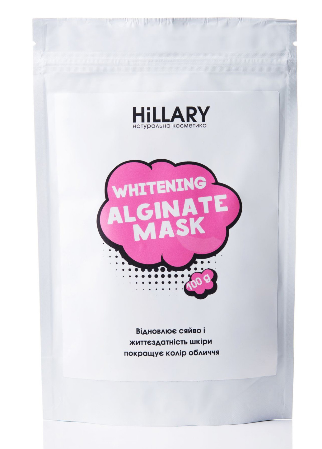 Отбеливающий набор для лица Whitening Skin Care Hillary (257750888)