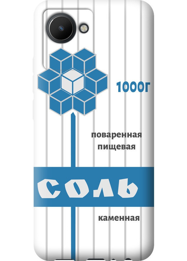 Силиконовый чехол 'Соль' для Endorphone Realme C30 (257798982)