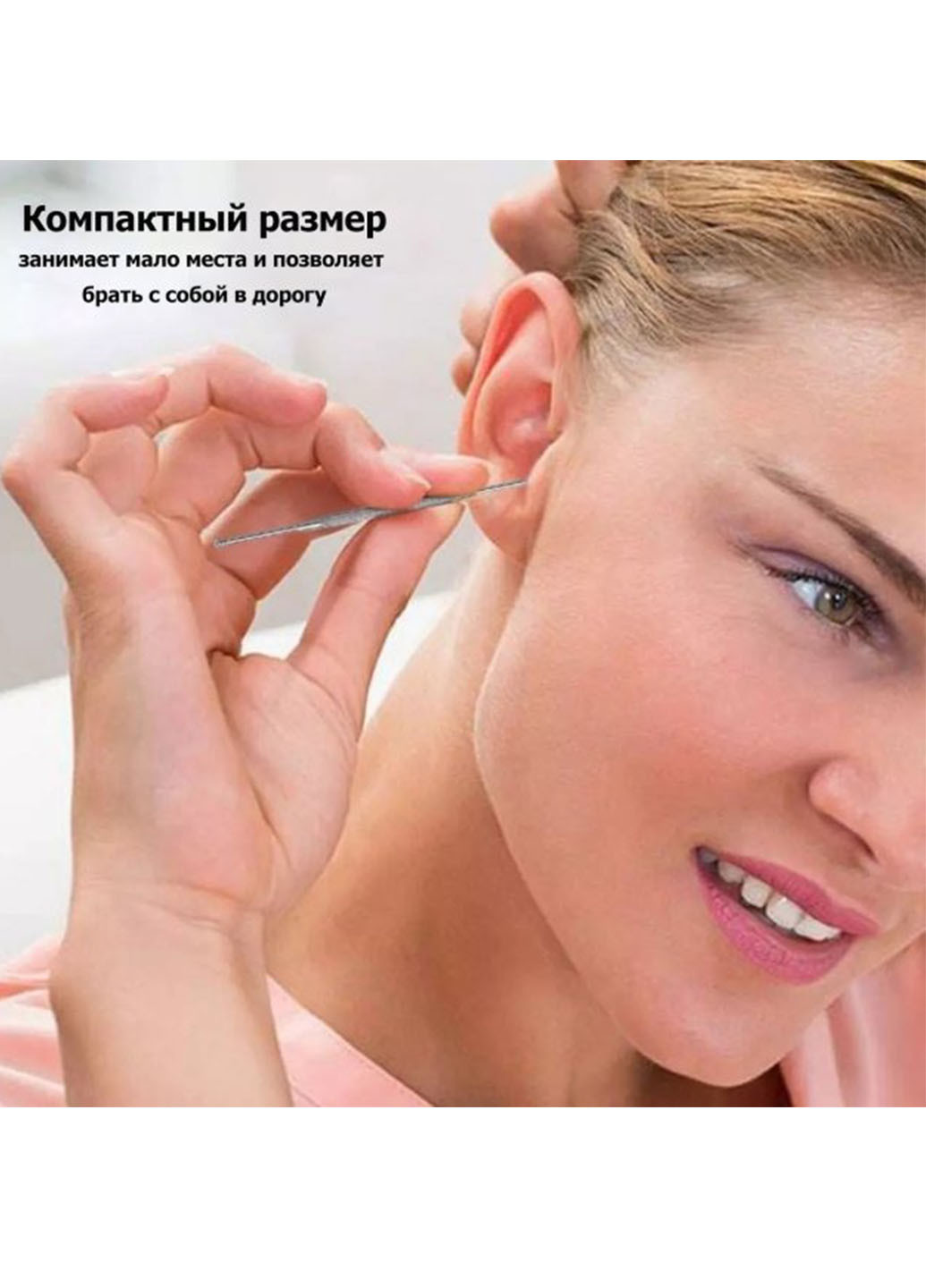 Набір інструментів для чищення вух 6 предметів у футлярі 11,7х10х3 см Good Idea Tool Set (260630634)