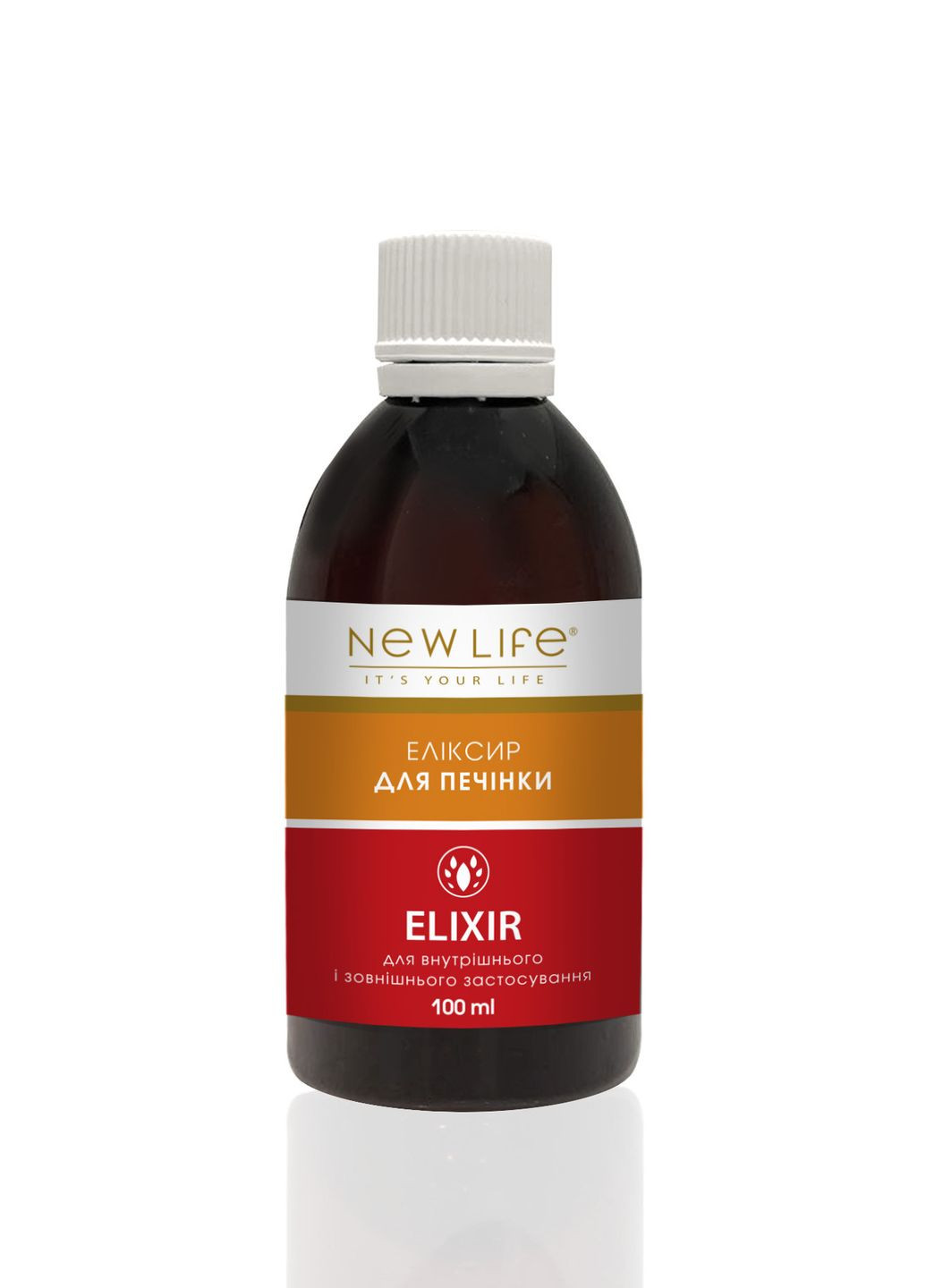 Растительный эликсир для печени - для профилактики болезней печени и желчного пузыря, 100 ml New LIFE (267578988)
