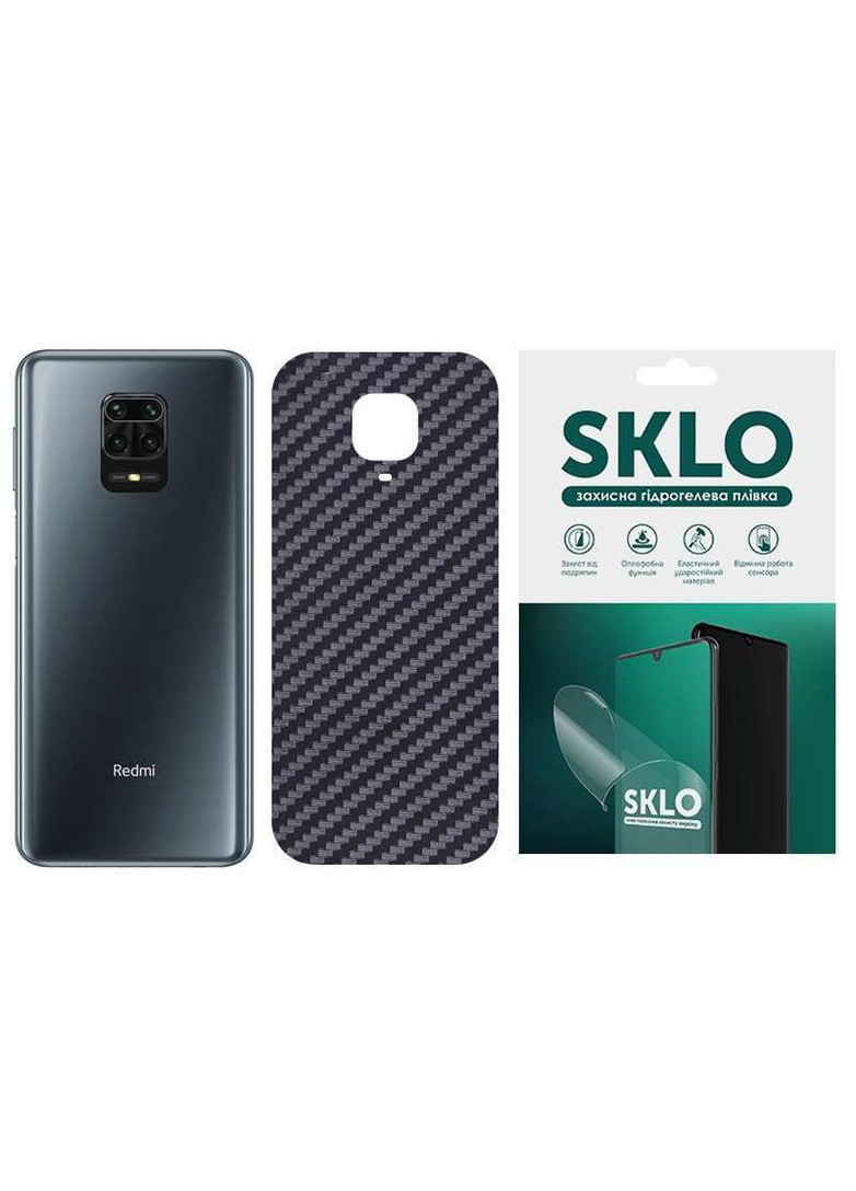 Защитная пленка Back Carbon на тыльную сторону для Xiaomi Mi 10T Lite / Redmi Note 9 Pro 5G SKLO (258792296)