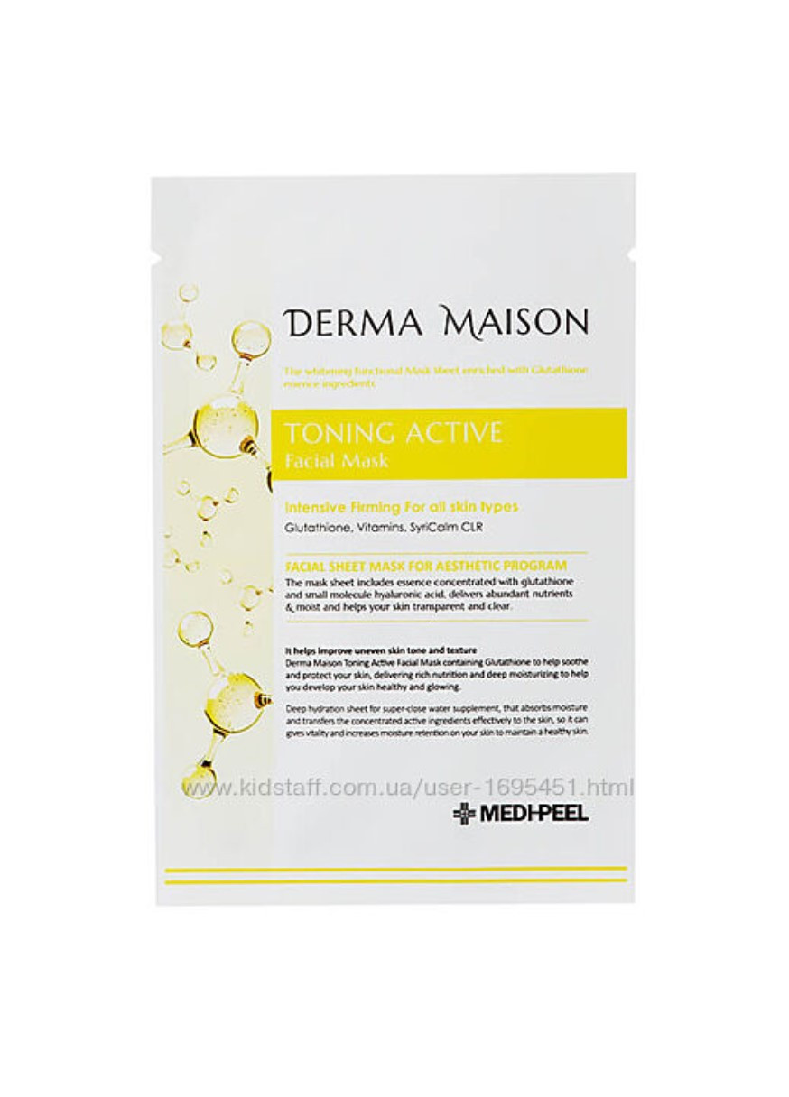 Тканинна маска з вітамінним комплексом Derma Maison Toning Active Facial Mask Medi-Peel (267577855)