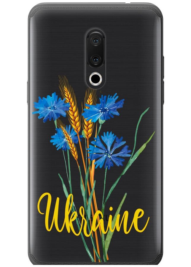 Силіконовий чохол 'Ukraine v2' для Endorphone meizu 15 (267148168)