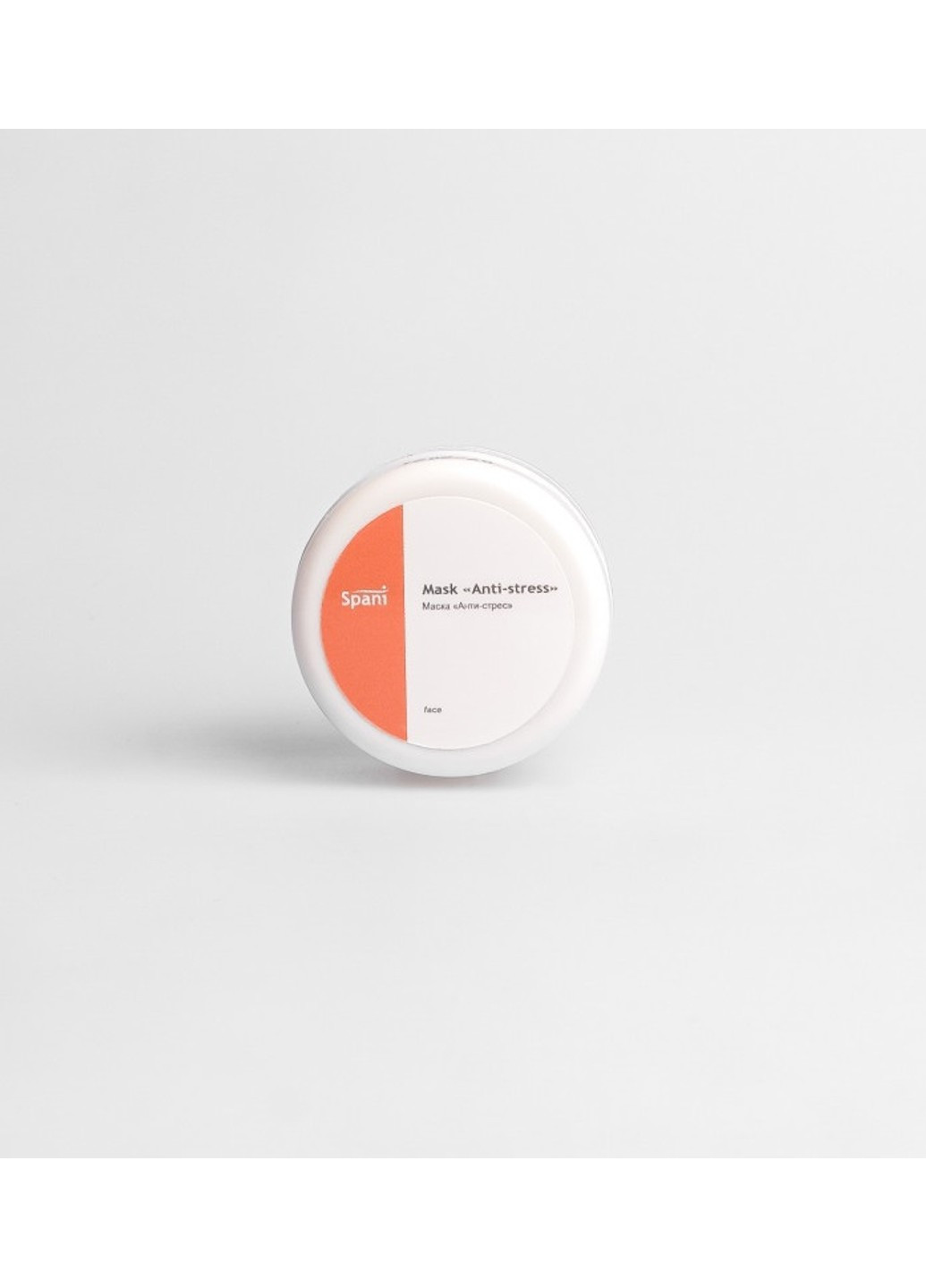Очищаюча маска з бамбуковим вугіллям, екстрактом бурих водоростей та вітаміном Е Anti-stress Mask 50 мл Spani (263513972)
