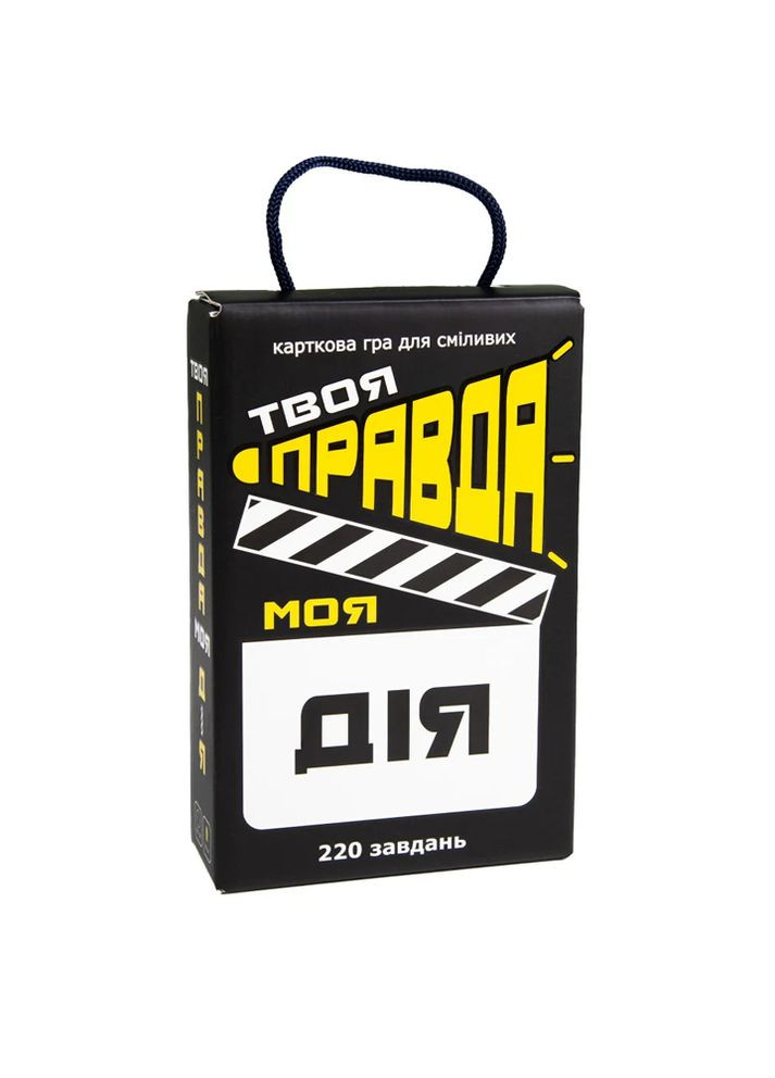 Настільна гра - "Твоя правда моя дія" колір різнокольоровий ЦБ-00197364 Strateg (262596514)