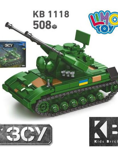 Конструктор Військовий Танк ЗСУ, 508 деталей (KB 1118) Limo Toy (268984533)