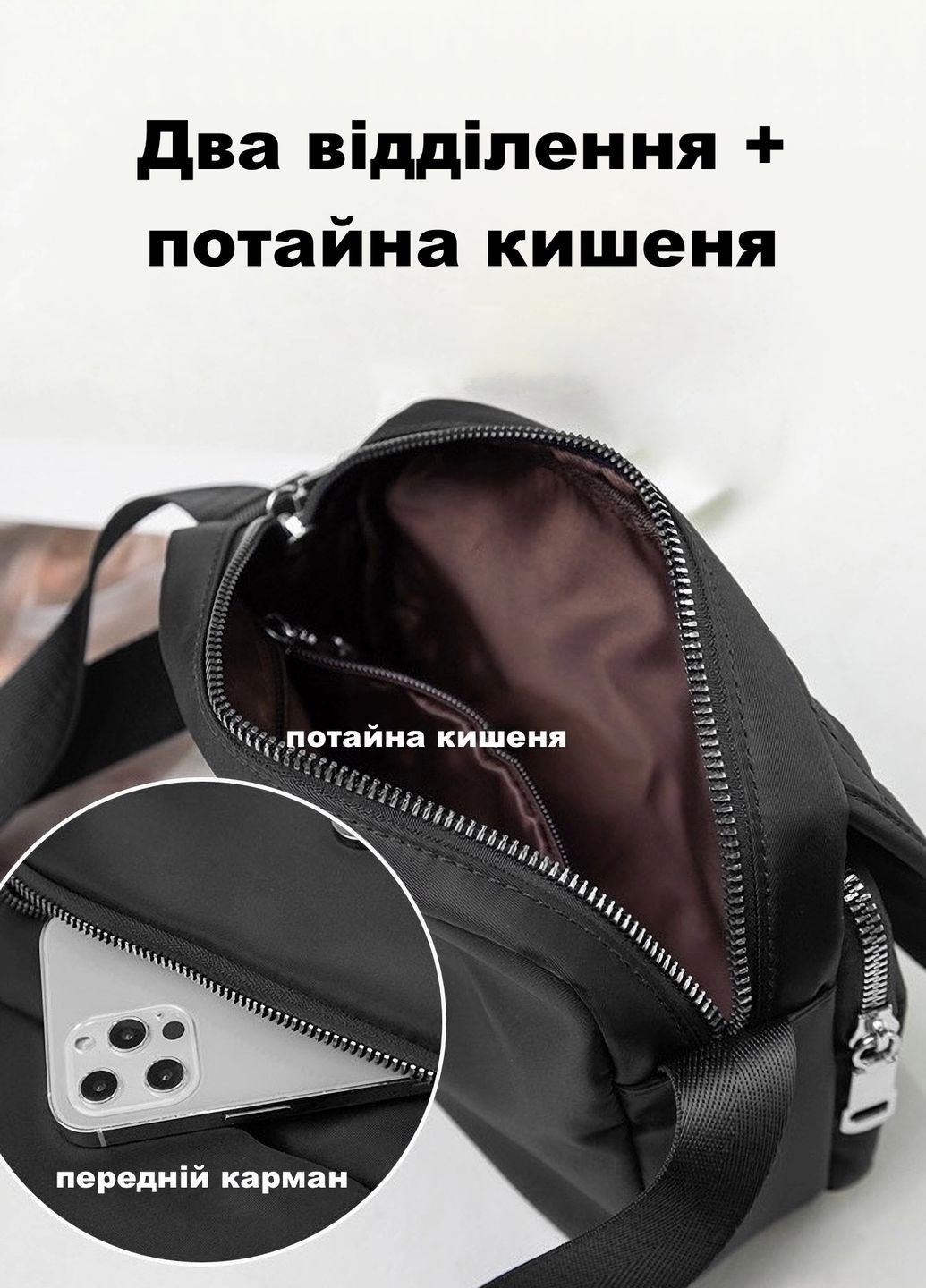 Жіноча класична сумка крос-боді на ремінці на два відділи чорна No Brand (273030618)