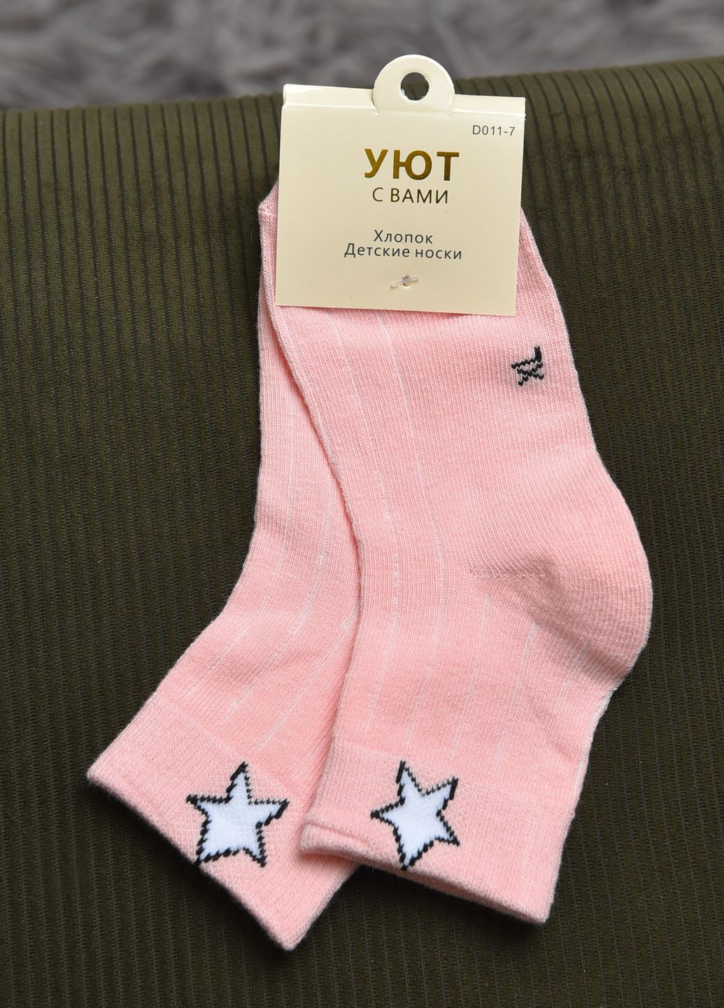 Носки детские розового цвета Let's Shop (276382858)