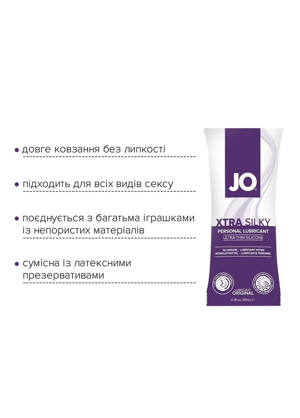 Пробник Xtra Silky Silicone (10 мл) System JO (259790580)