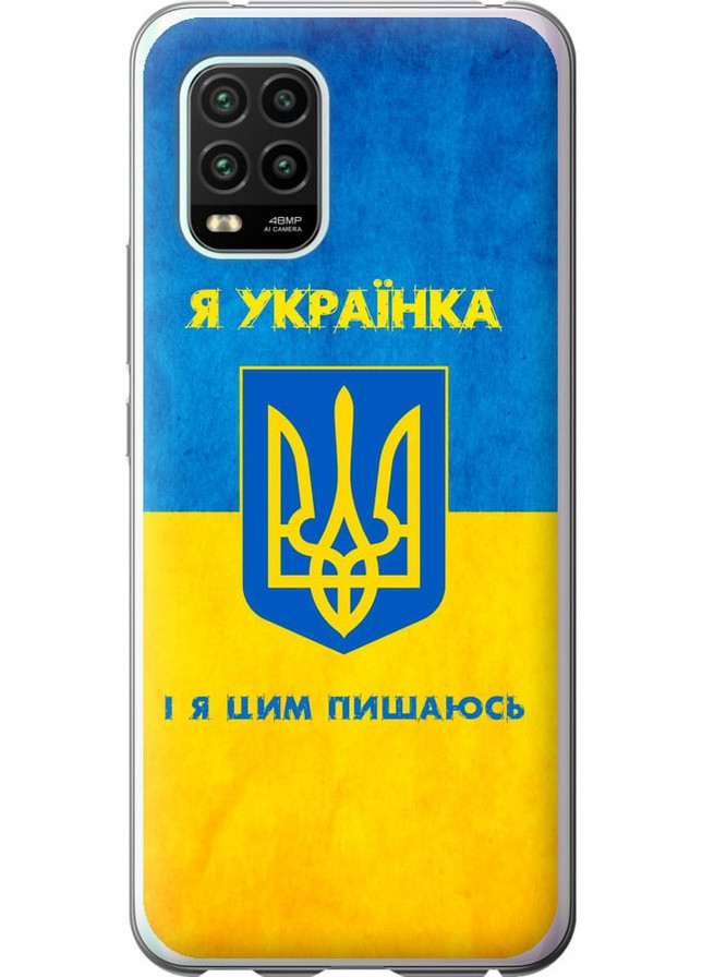 Силиконовый чехол 'Я украинка' для Endorphone xiaomi mi 10 lite (258051435)