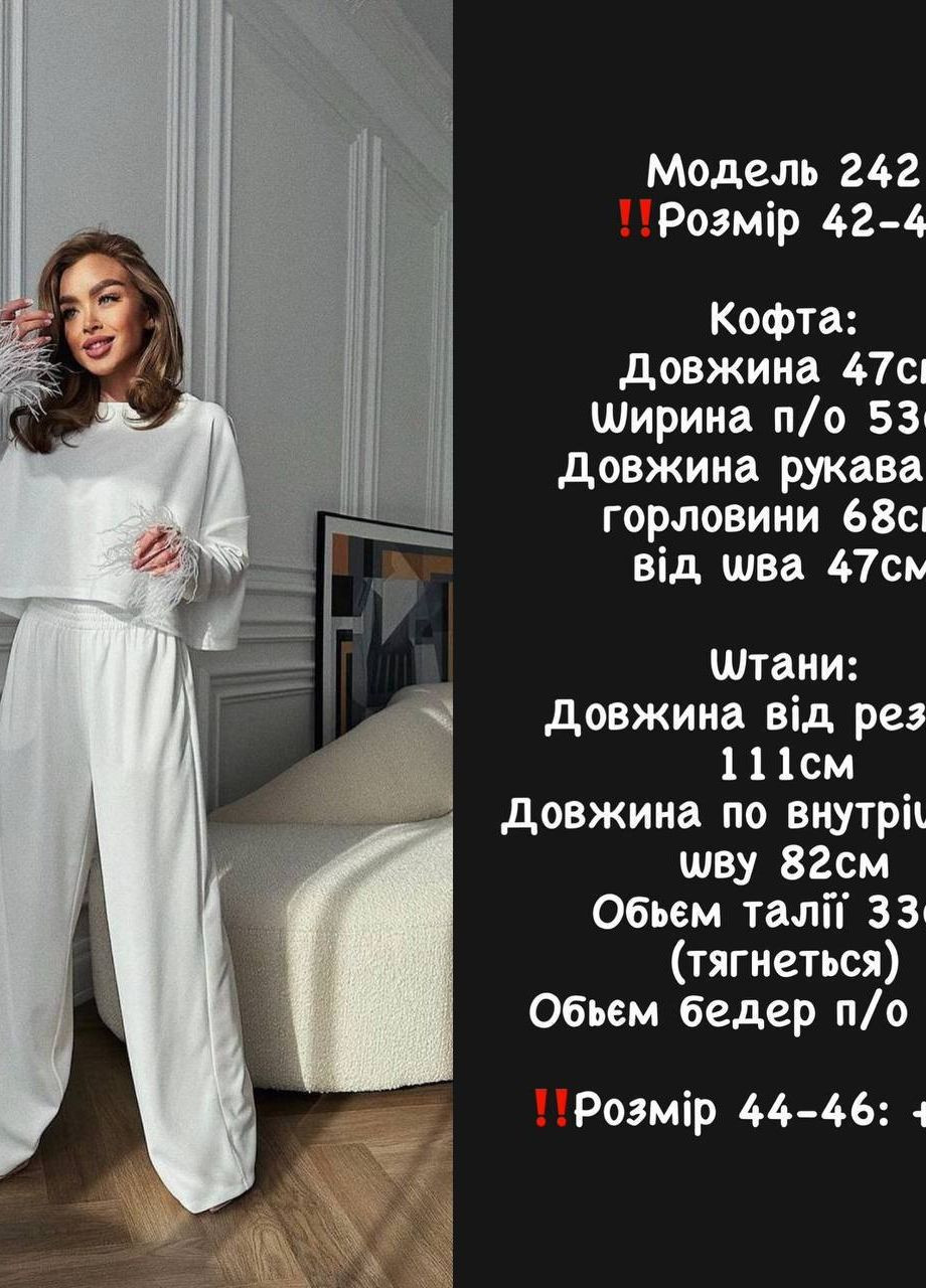 Женский трикотажный костюм цвет белый р.42/44 446414 New Trend (271558051)