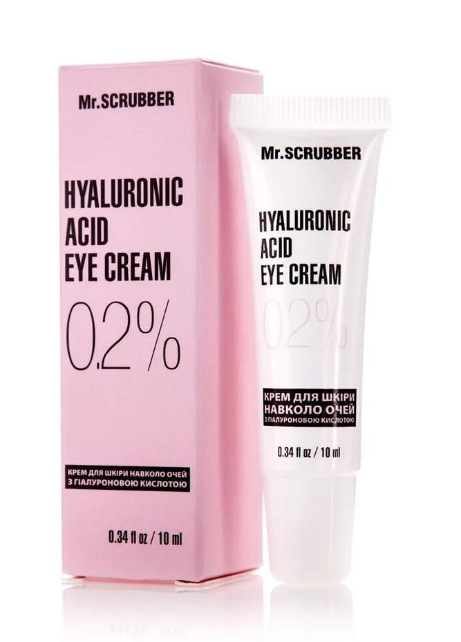 Крем для шкіри навколо очей з гіалуроновою кислотою 0,2% Hyaluronic Acid Eye Cream, 10 мл Mr. Scrubber (257137837)