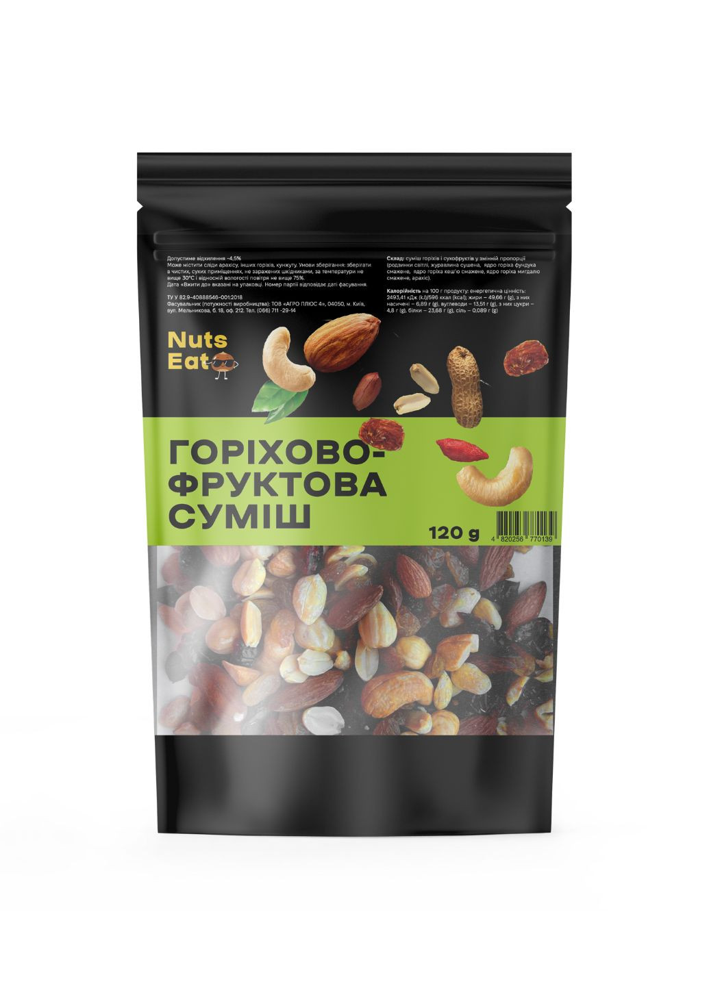 Орехово-фруктовая смесь 120 г Nuts Eat (263437312)