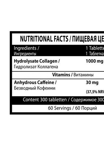 Collagen Hydrolysate 300 Tabs MST Nutrition (257342664)