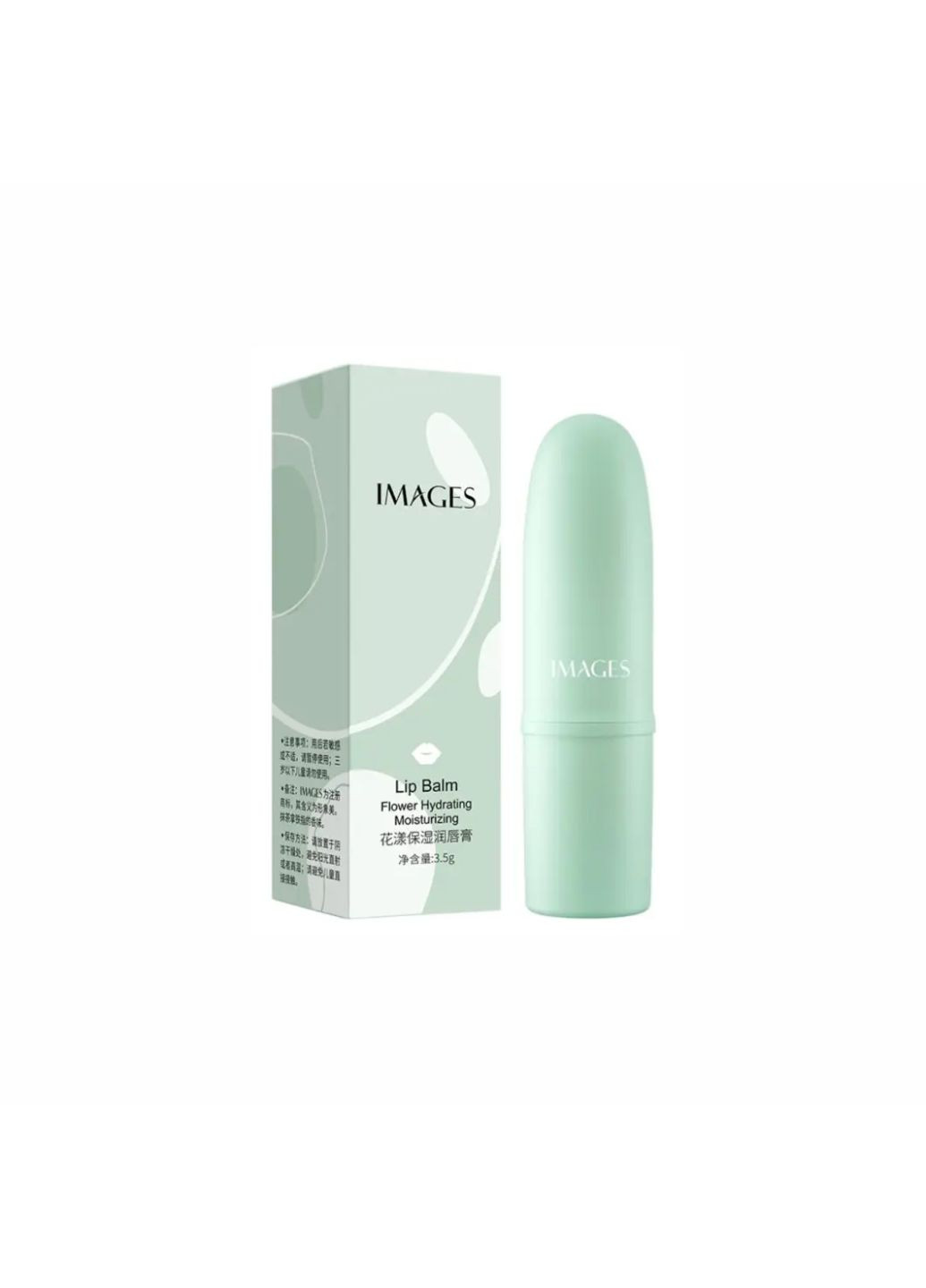 Бальзам для губ Flower Hydrating Moisturizing Lip Balm Green, 4 мл Images (276972826)