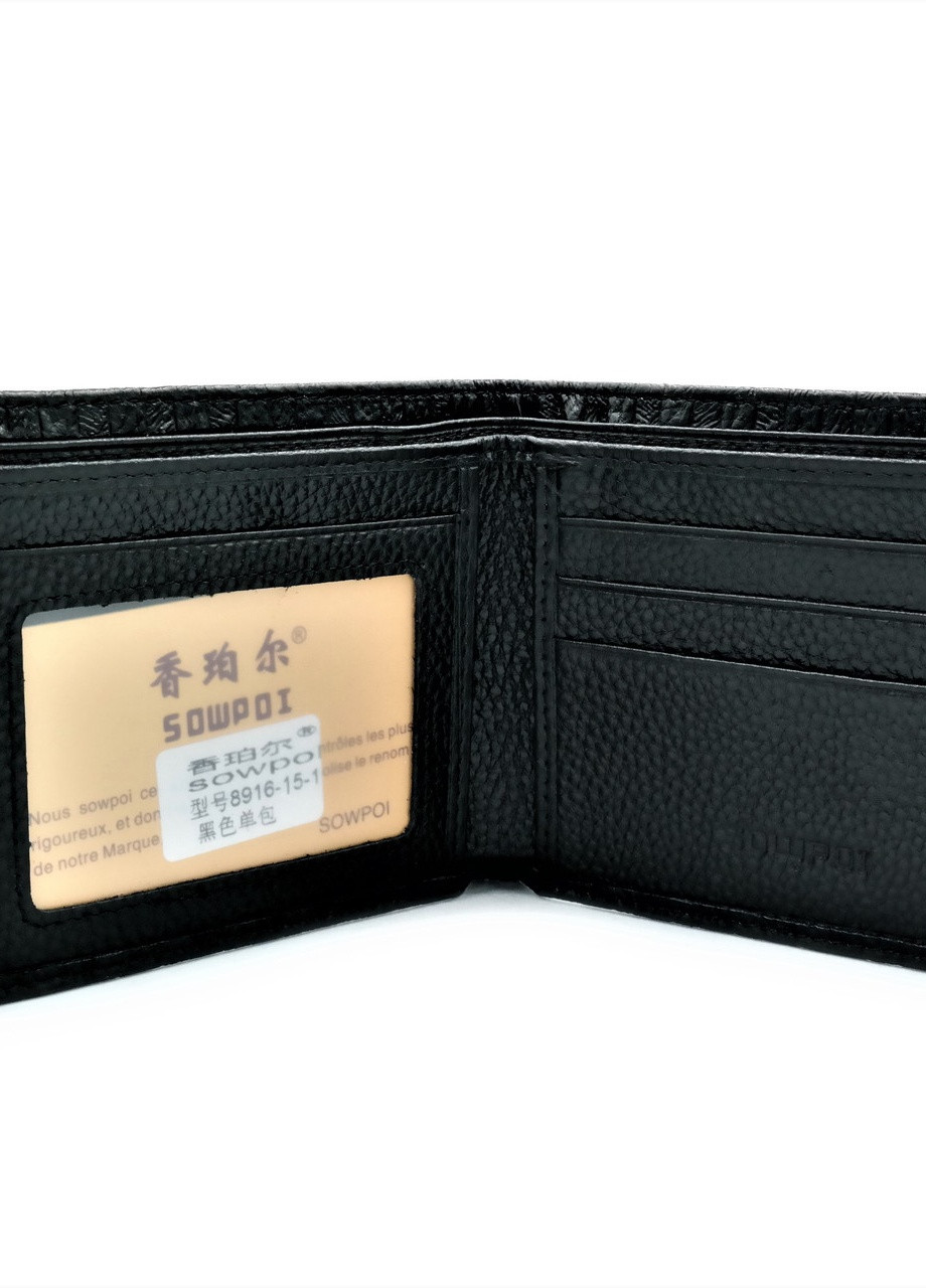 Чоловічий шкіряний гаманець чорний SKL85-296535 New Trend (259169232)