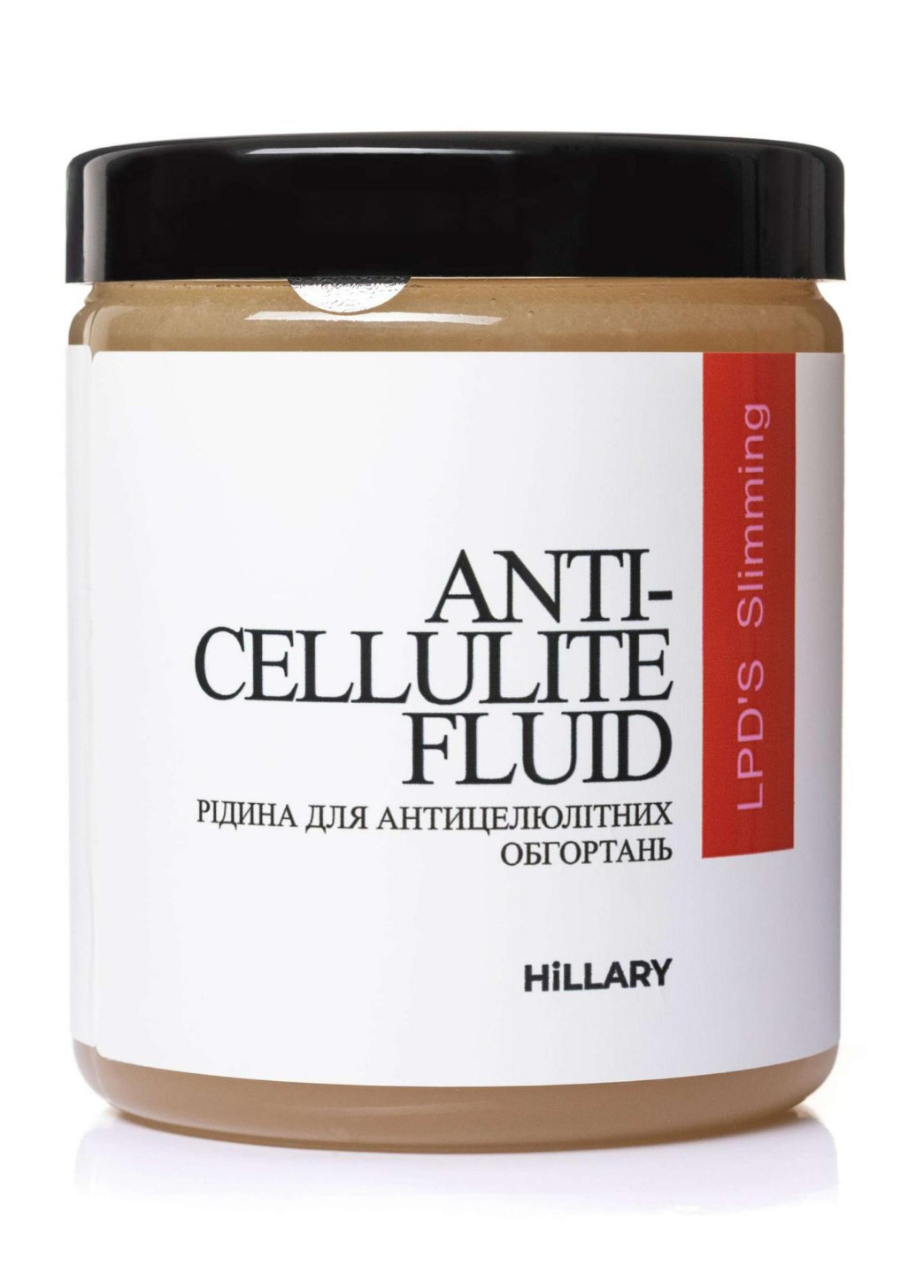 Набор Антицеллюлитные липосомальные обертывания + жидкость Anti-cellulite LPD'S Slimming (12 процедур) Hillary (256711490)