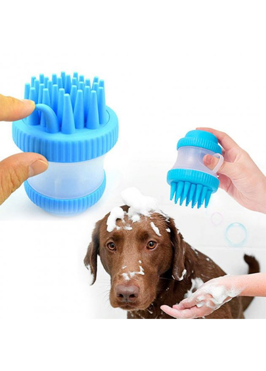 Массажная щетка с дозатором Cleaning Device Gentle Dog Washer для купания и ухода за животными Good Idea (271679549)