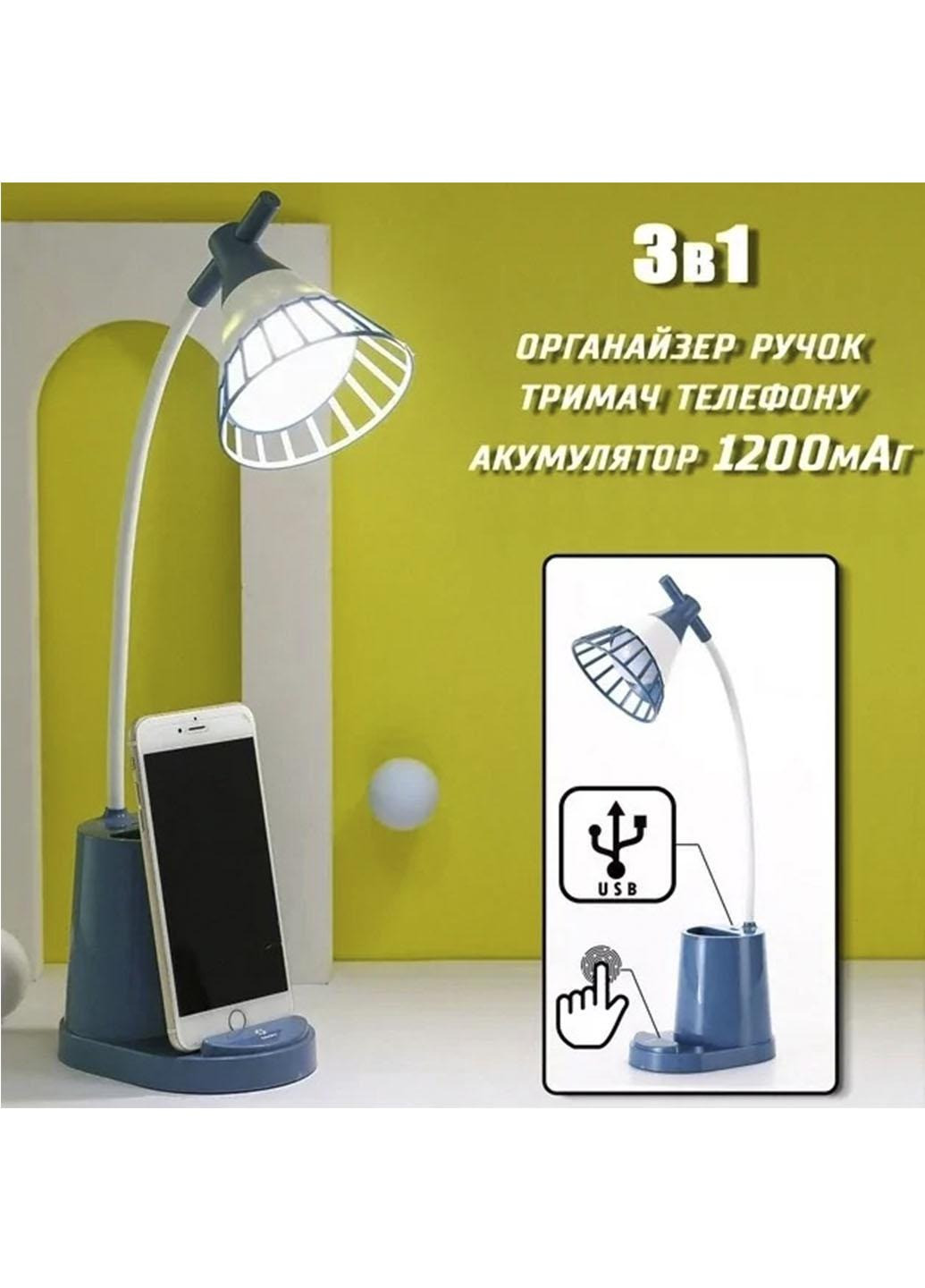 Лампа DESKTOP LAMP с функцией Powebank 1200mAh и держателем телефона Синий  (32176А) Good Idea EL-2176 синяя ? Купить в интернет-магазине Каста ? Киев,  Одесса, Харьков ? Доставка по всей Украине! (#256870172)