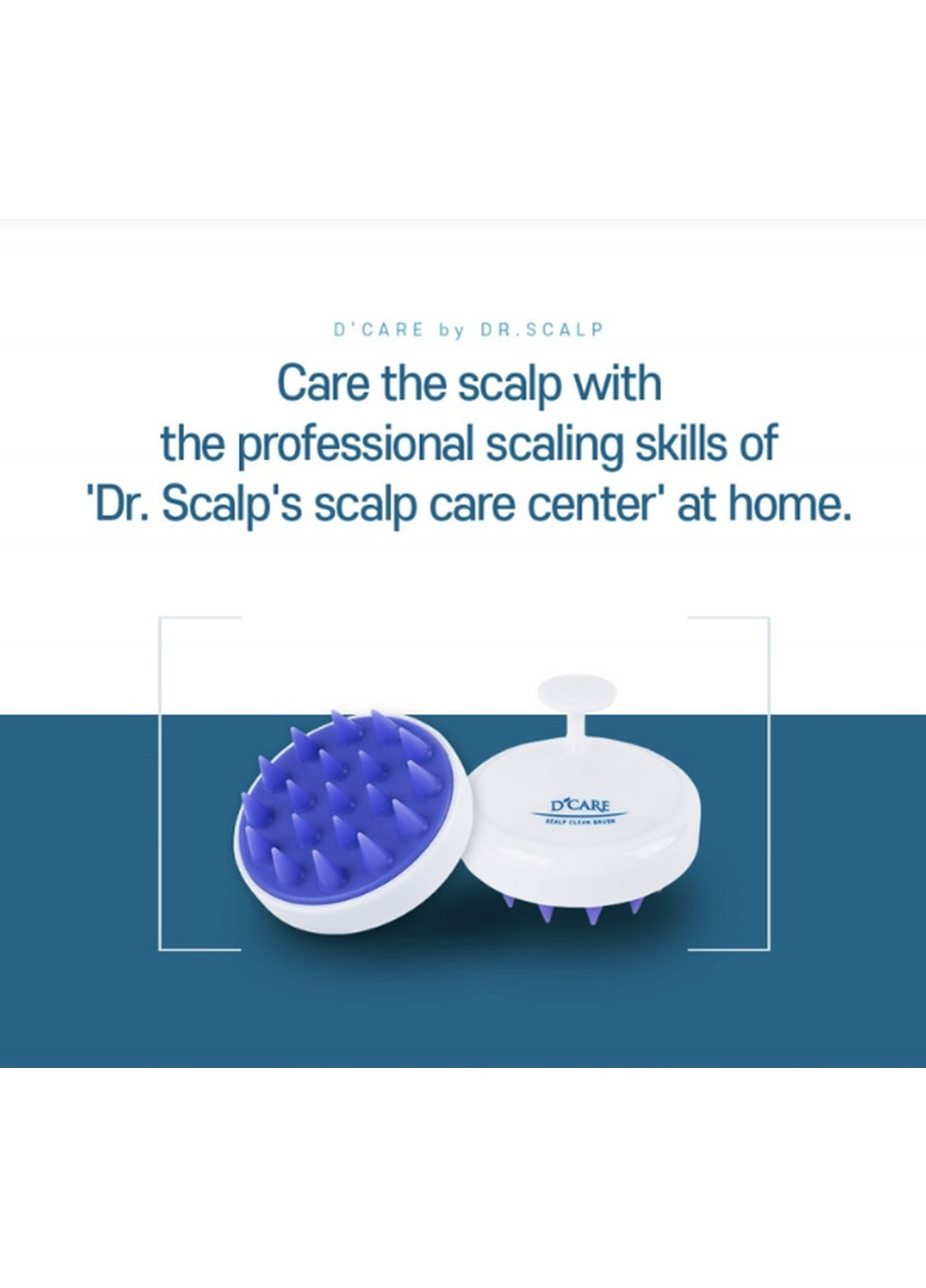 Професійна щітка для очищення та масажу шкіри голови DCARE CLEAN BRUSH Dr.Scalp (256787405)