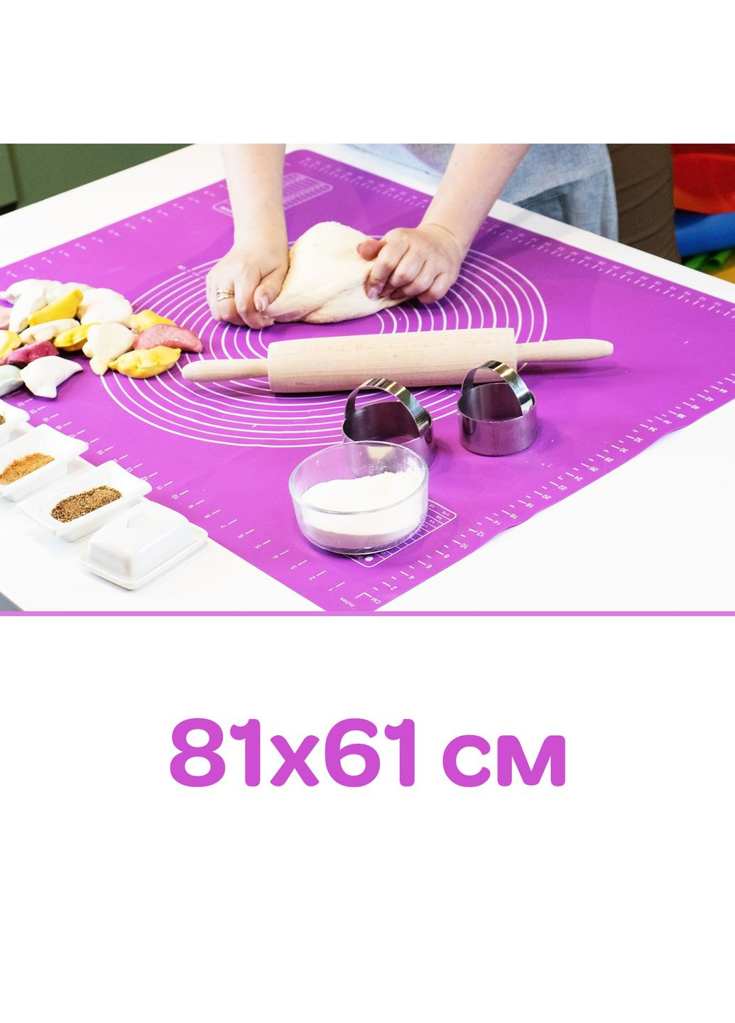 Килимок силіконовий для розкачування тіста та випічки великий 81х61 см Фіолетовий A-Plus (262803163)