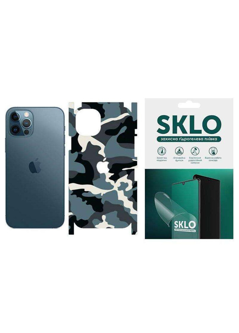 Захисна плівка Back Camo на тильну сторону, торці, кути та лого на Apple iPhone SE (2020) SKLO (258790095)
