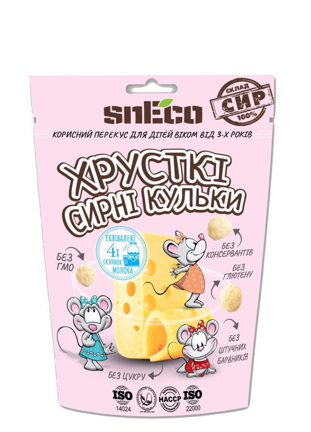 Сыр хрустящий сушеный для детей "PINK", 28г Sneco - (258686710)