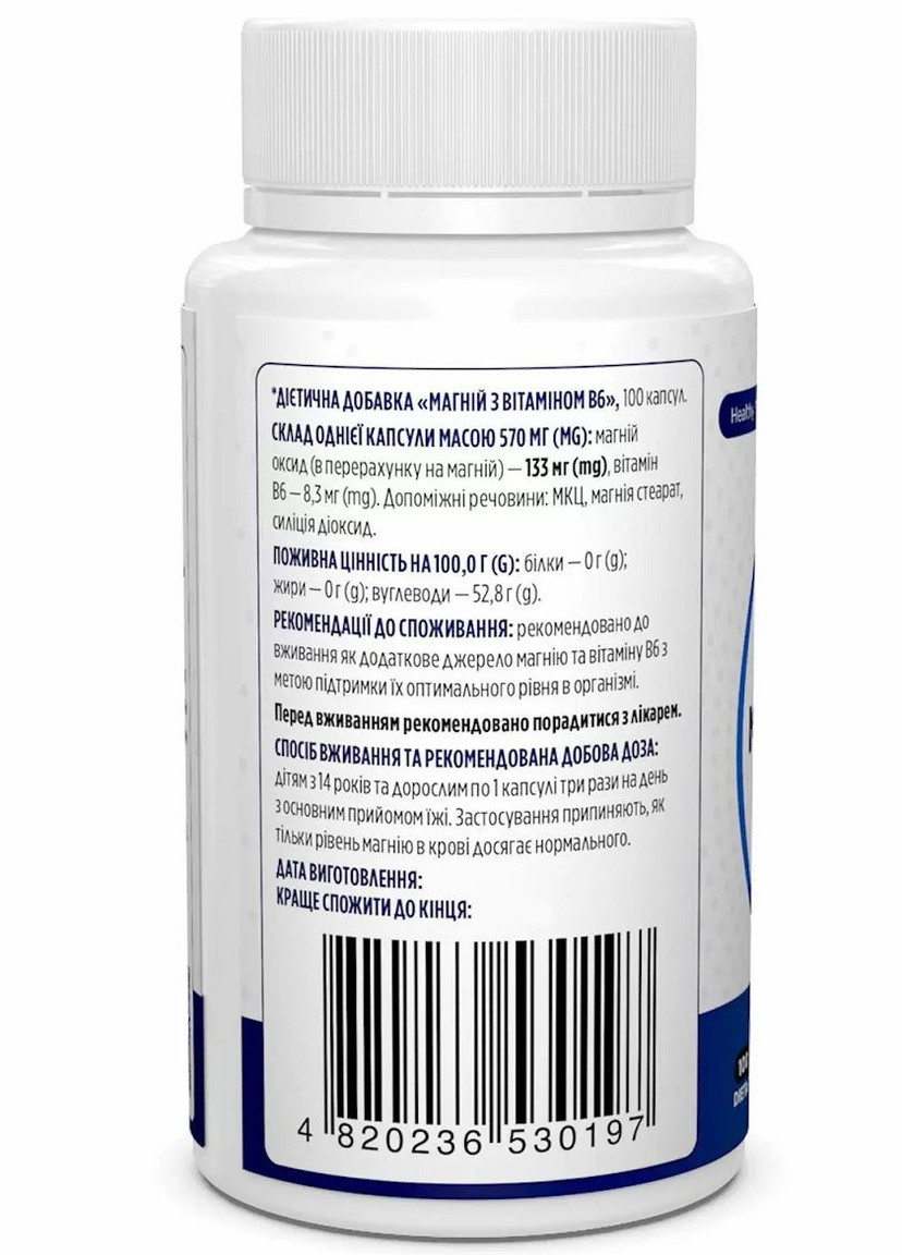 Magnesium with Vitamin B6 100 Caps BIO-530197 Biotus (257252868)