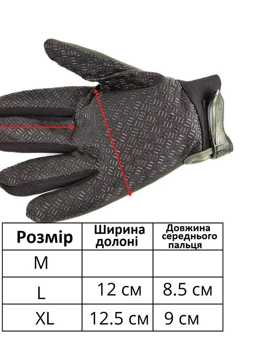 Перчатки тактические Тип 2 (ЗПТ-505-20) No Brand (256726285)