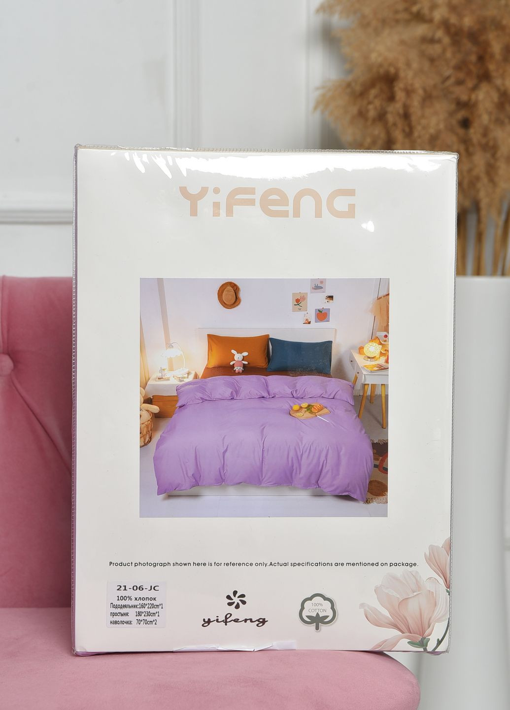 Комплект постельного белья фиолетово-горчичного цвета полуторка Let's Shop (267735818)