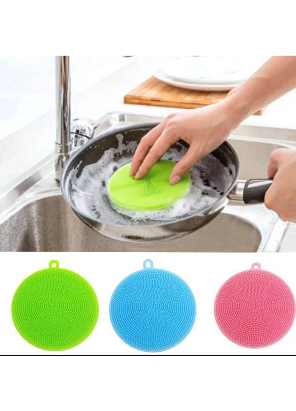 Губка мочалка прихватка для посуду силіконова Better Sponge 4 в 1 Kitchen Master (273169103)