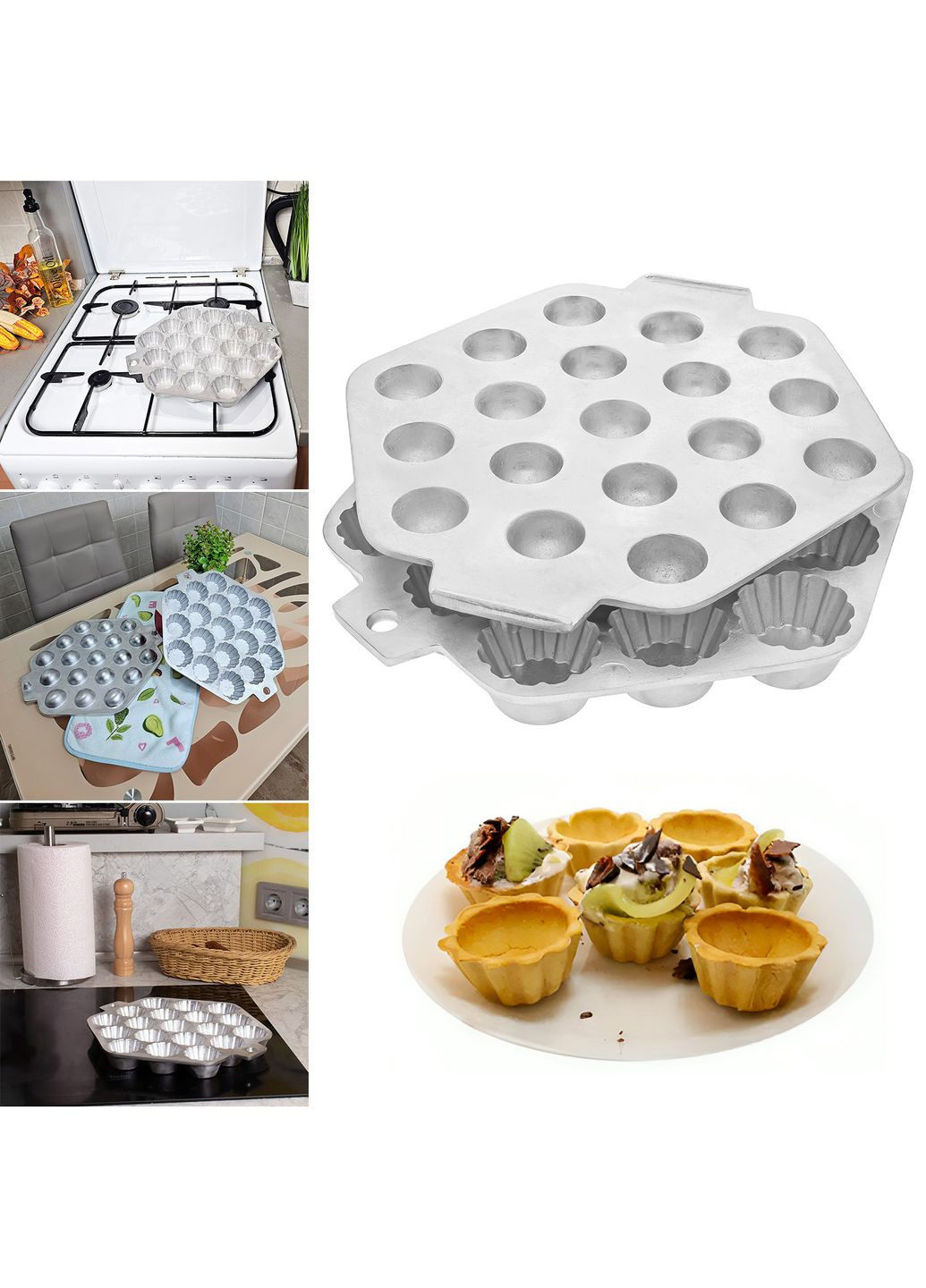 Форма большая с крышкой тарталетница для выпечки кексов, корзинок, тарталеток и пончиков (19 корзинок) Ласунка (275104141)