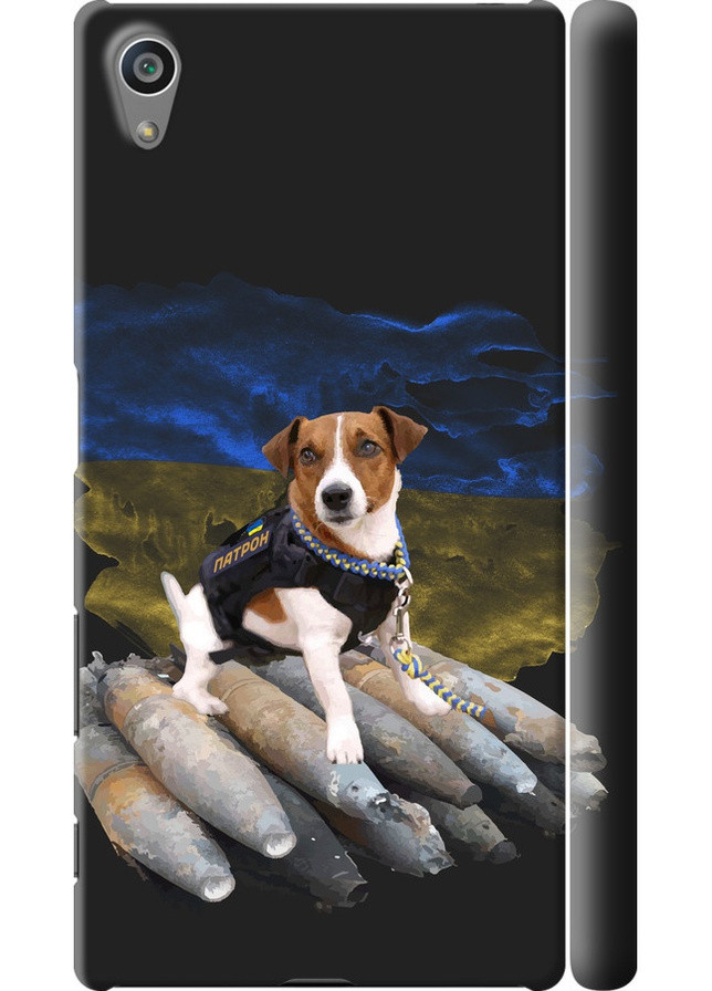 3D пластиковый матовый чехол 'Патрон' для Endorphone Sony Xperia Z5 E6633 (257904200)