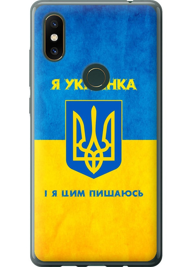 Силиконовый чехол 'Я украинка' для Endorphone Xiaomi Mi Mix 2s (257952751)